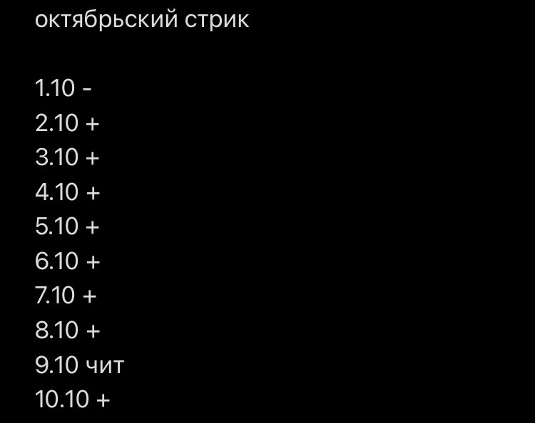 emocatiseemo's tweet photo. октябрь пока что выглядит неплохо 
#рпп https://t.co/Wtp348PBem