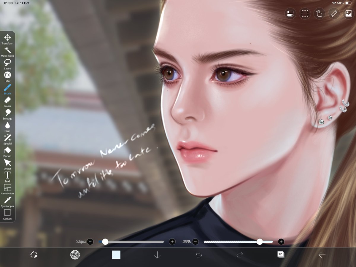 내일은 오니까.