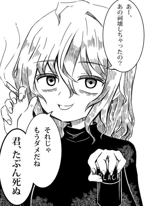 個人的には同じセリフを30代ダウナー系お姉さんに言われたい

https://t.co/72VxaIpIbY 