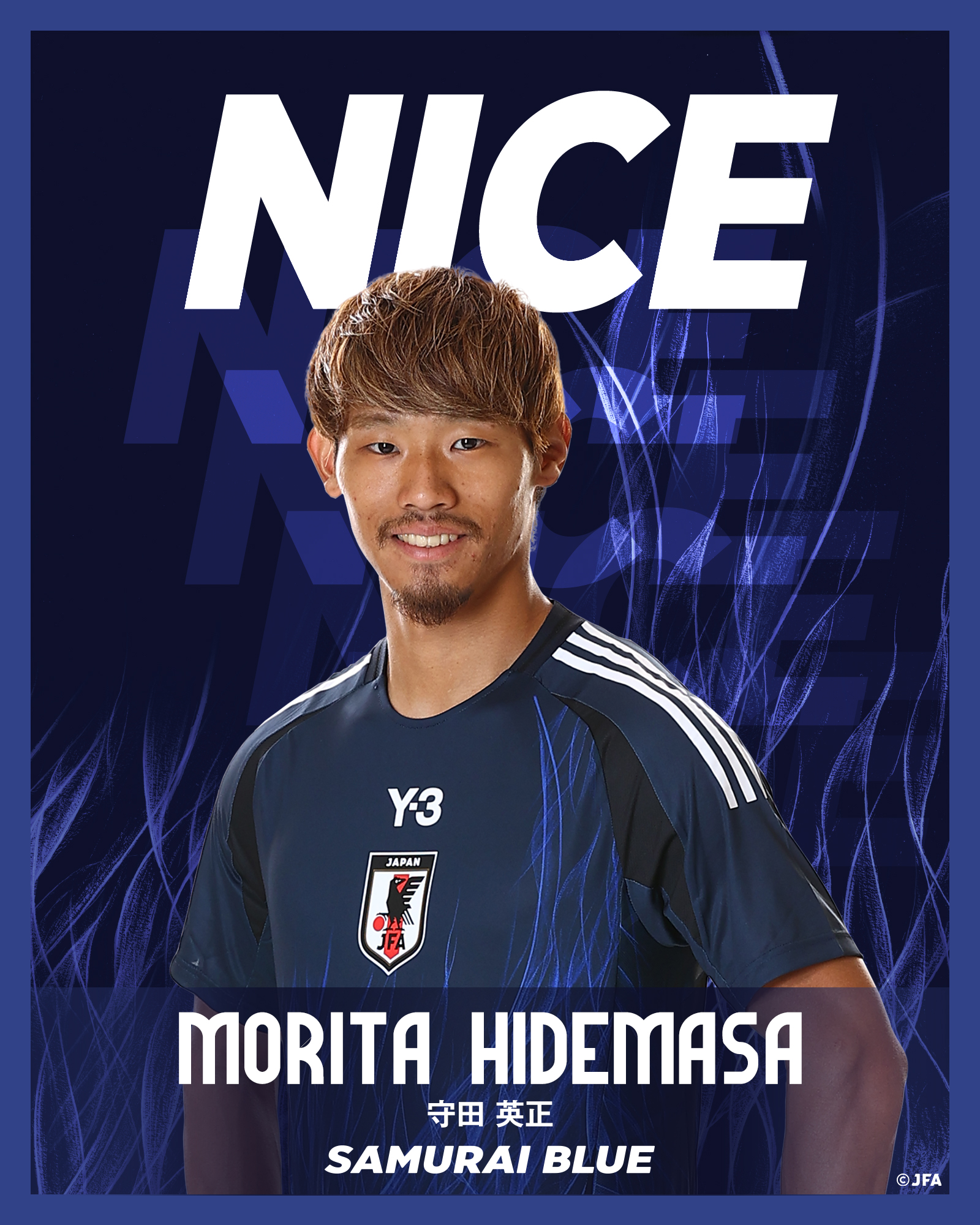 Calbee サッカー日本代表 カード守田英正 GS-16 【守田英正/スポルティングCP】カルビー 2024 サッカー