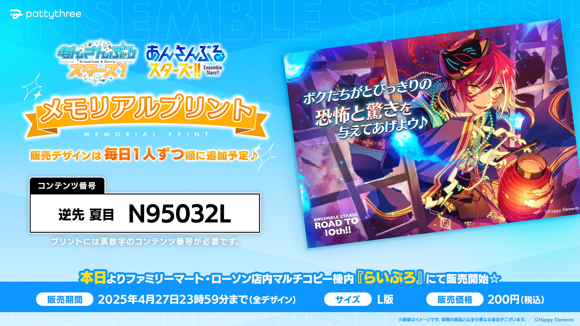 オルタード　夏目12 トライアルデッキ第12弾「Ahsha(アーシャ)」 ｜ 「カード