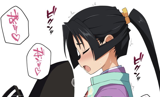 気持ちよさそうな若様 