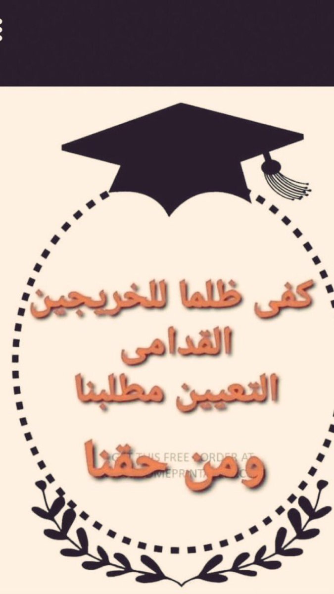 زهرة البنفسج tweet media