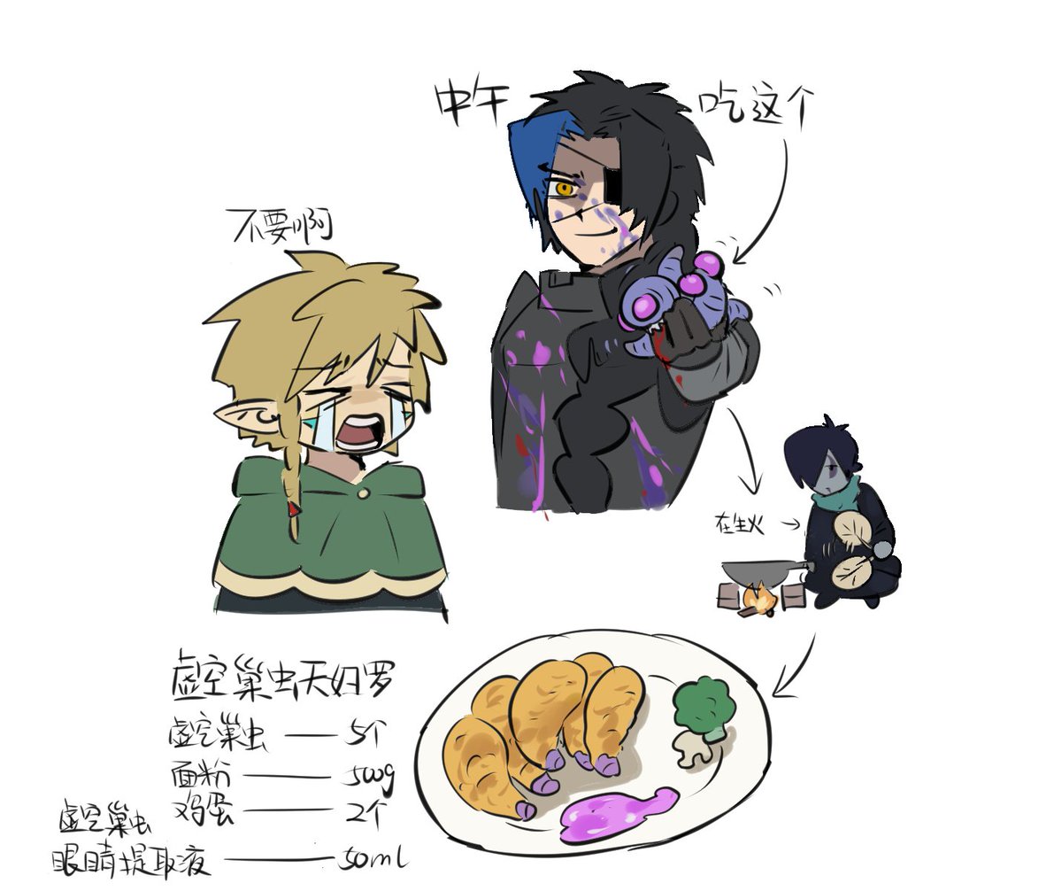 dudududu tweet media