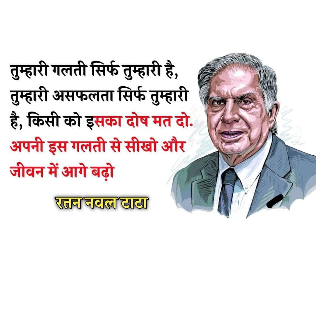vedic_pass's tweet photo. आज आप का शरीर भले ही पंचतत्व विलीन हो गए हैं, लेकिन आपके विचार हमेशा लोगों को और हमें मार्गदर्शन एवं प्रेरणा देंगें। https://t.co/5Bq7lyN1TI