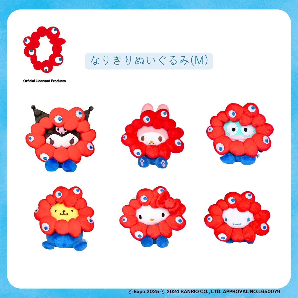 ミャクミャク、サンリオミャクミャク3個セット 2025年大阪・関西万博の公式キャラクター「ミャクミャク」とサンリオ