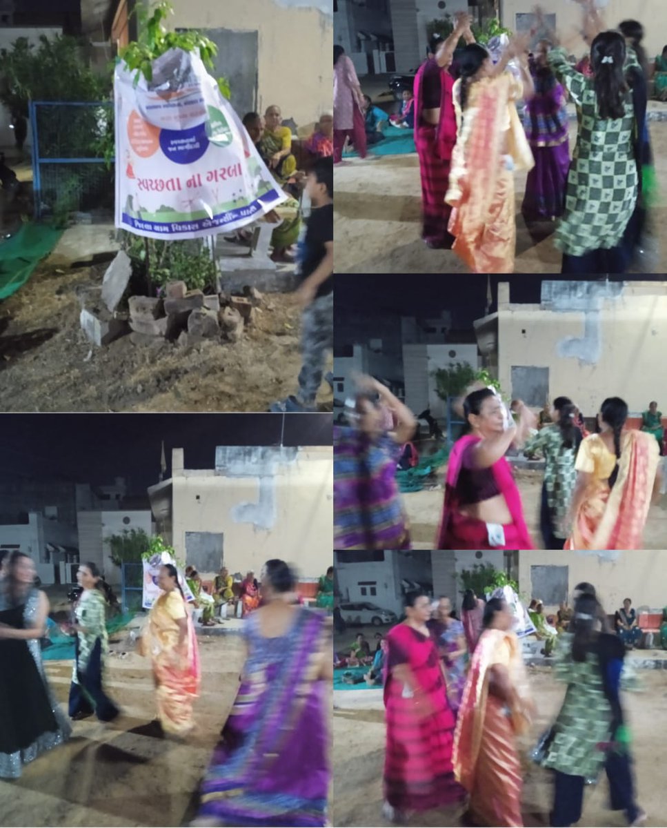 "સ્વચ્છતા હી સેવા" અંતર્ગત "સ્વચ્છતા ગરબા"ની થીમ પર ગરબા યોજવામાં આવ્યા. સ્વચ્છતા વિશે ગામલોકોને સમજૂત કરવામાં આવ્યા.

#VikasSaptah
#23YearsOfGoodGovernance

<a href="/CMOGuj/">CMO Gujarat</a> <a href="/InfoGujarat/">Gujarat Information</a> <a href="/InfoPatan/">Info Patan GoG</a> <a href="/SBMR_Gujarat/">Swachh Bharat Mission- Gramin, Gujarat</a>