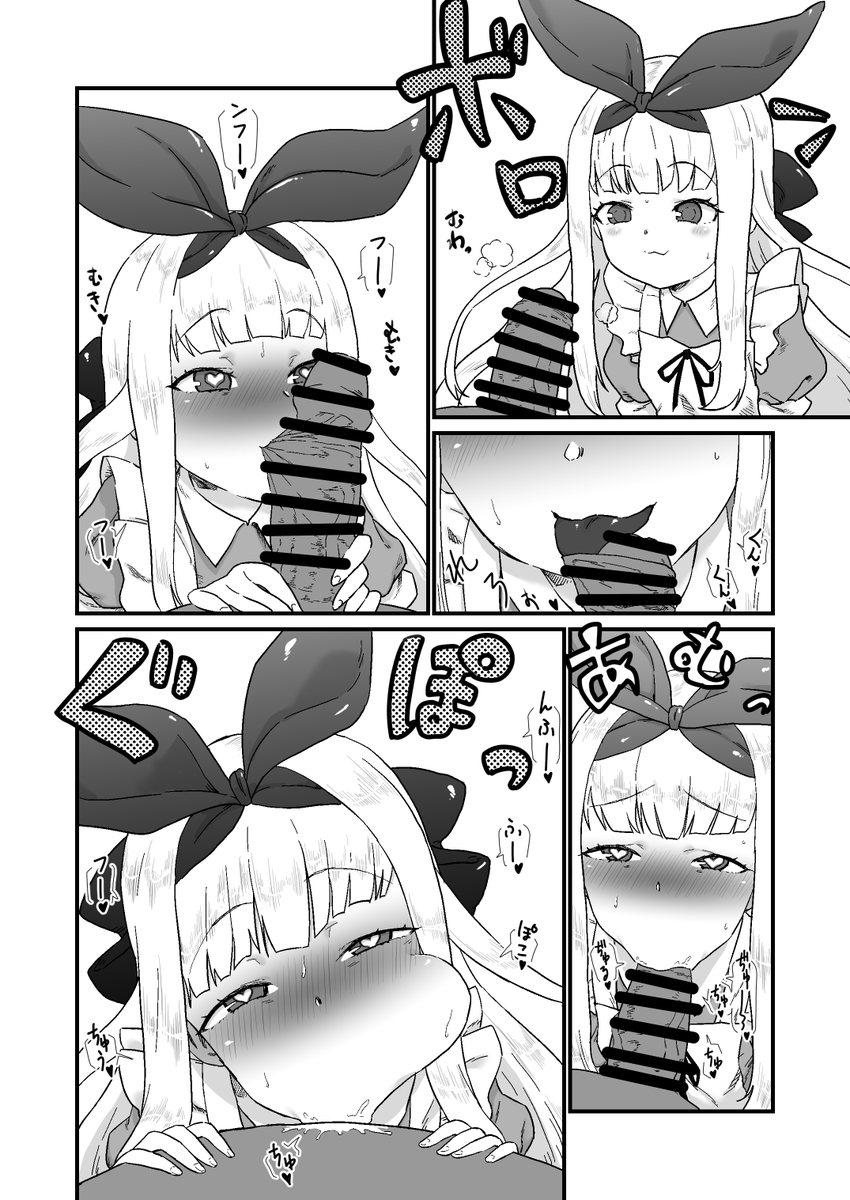 フェラまとめ | 消すぐあ #pixiv https://t.co/5KW2dxSfT2 