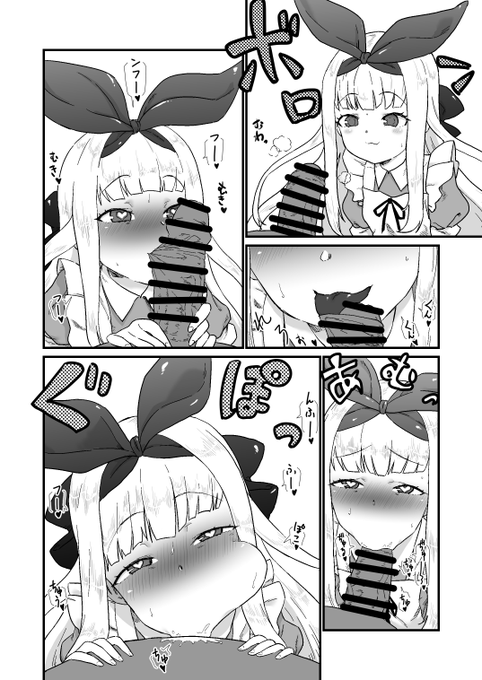 フェラまとめ | 消すぐあ #pixiv https://t.co/5KW2dxSfT2 