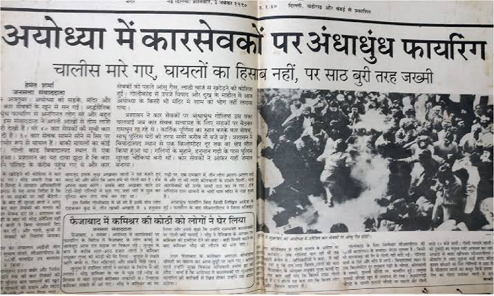 anitk1230's tweet photo. @yadavakhilesh Samajvadiyon ka asli chehra https://t.co/IsEMWCcen6