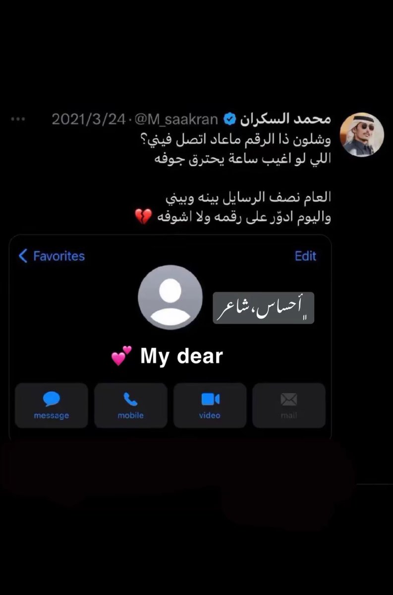 تَـعب . (@bo7_al3zoof) on Twitter photo 