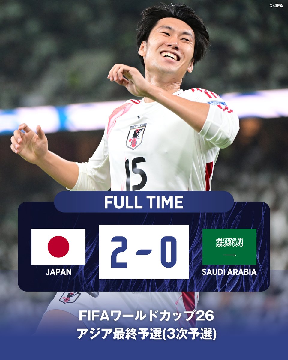 🔹試合終了🔹️ 🏆FIFA #ワールドカップ 26アジア最終予選(3次予選