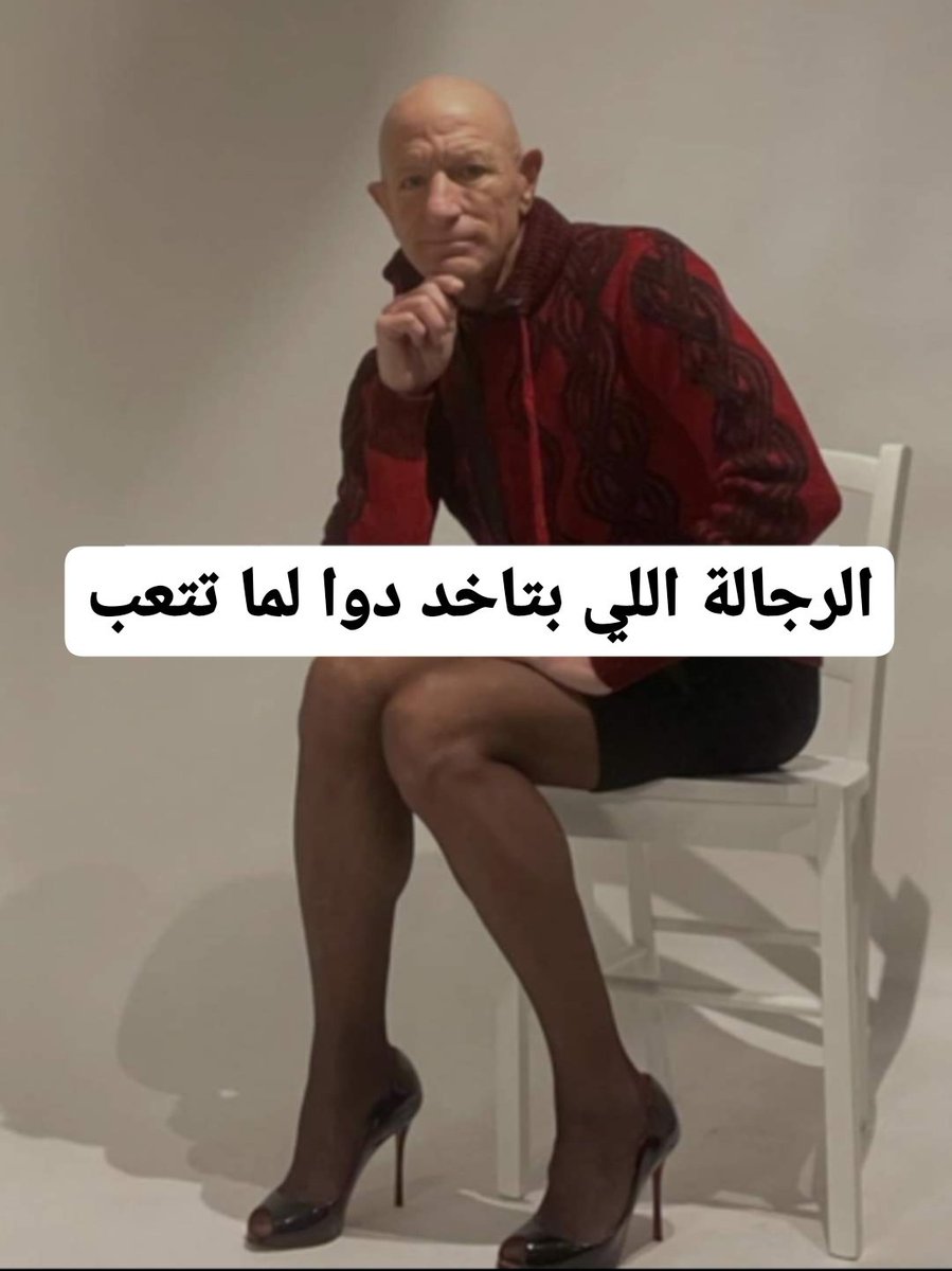 إتش الجليتش (@h_the_glitch) on Twitter photo 