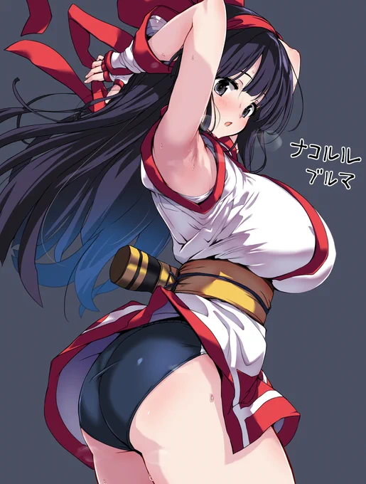 息抜きナコルル 