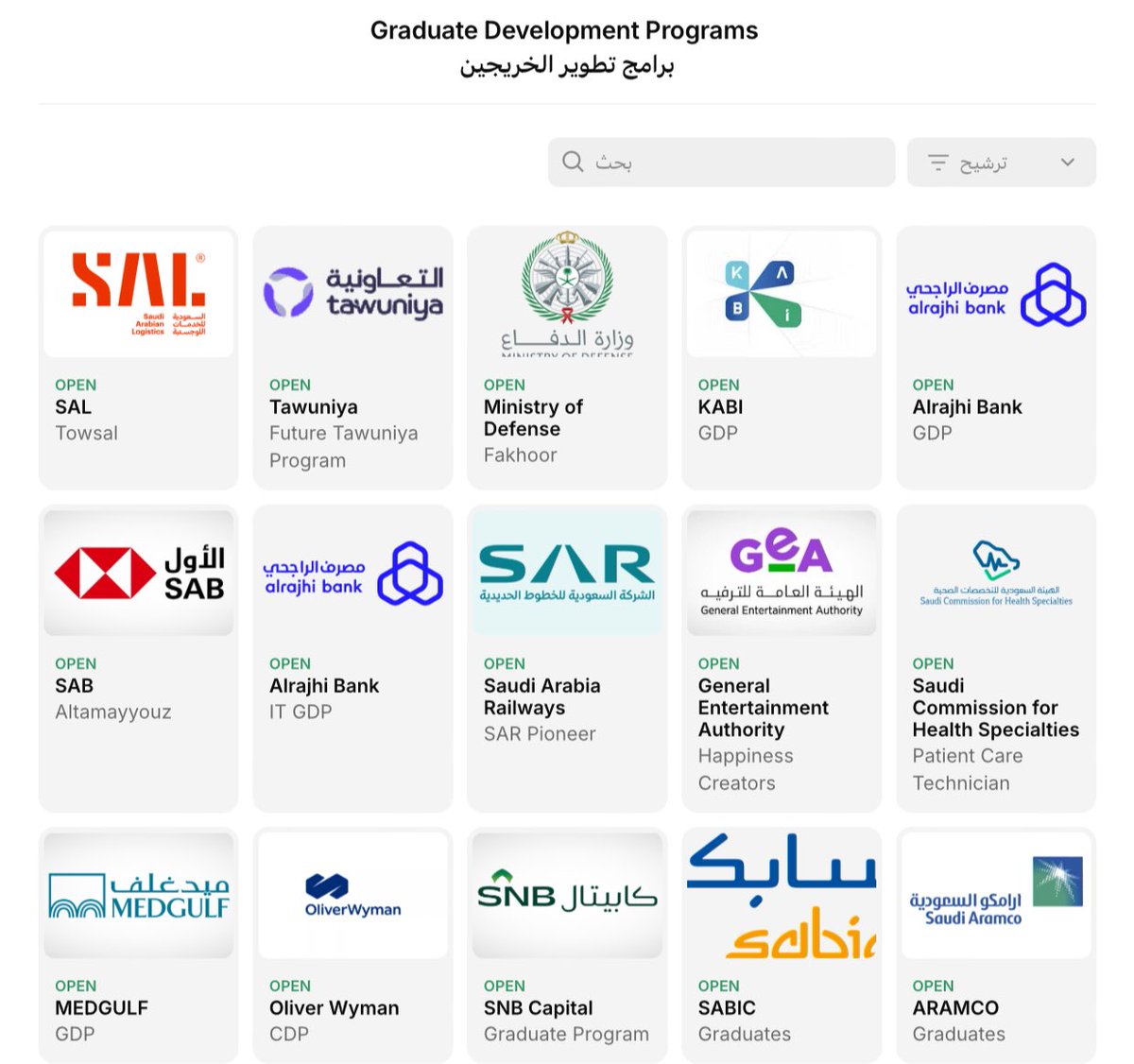 S2_JOB2's tweet image. هذا الرابط للي يسأل عن برنامج تطوير الخريجين. 👇🏻👇🏻👇🏻👇🏻
gdps-ksa.glide.page/dl/d0a5f4
