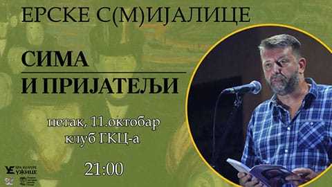 uzice_net's tweet photo. [https://t.co/BMeOX01hjc] Књижевно вече Слободана Симића
 https://t.co/LobRcClvED https://t.co/880beatef3