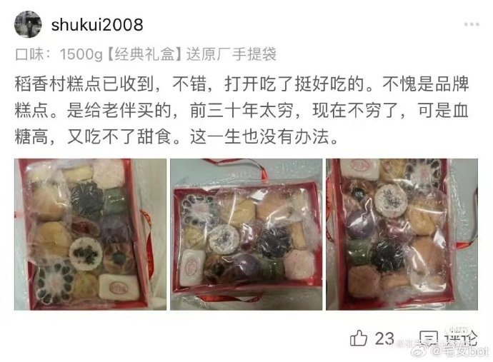 小径残雪 tweet media