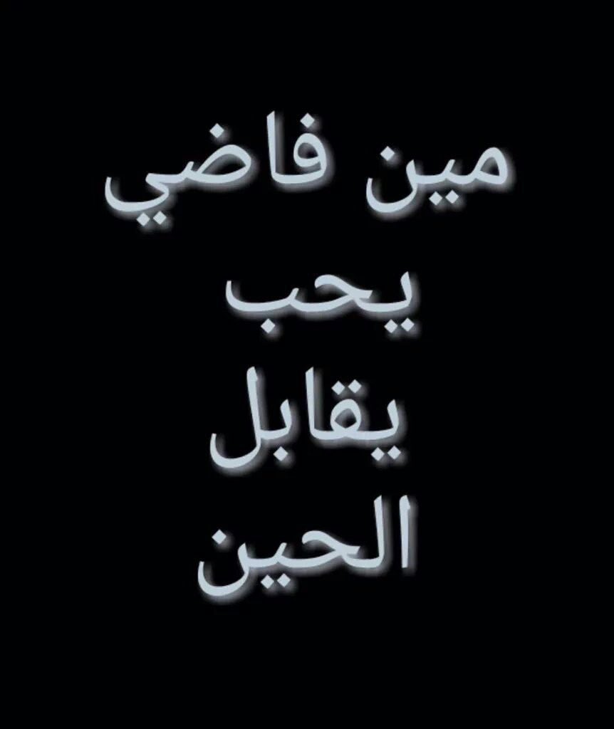 النفس محتاجه ليله بغرفة في فندق غير عن كل الليالي