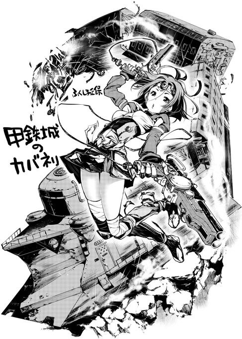 今日の過去絵は、無名ちゃんです。 