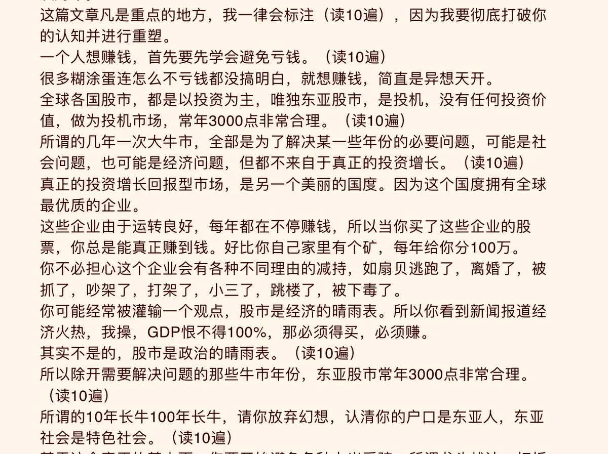 ycdjuduztc's tweet photo. 读10遍 https://t.co/bu89EDg4Dz