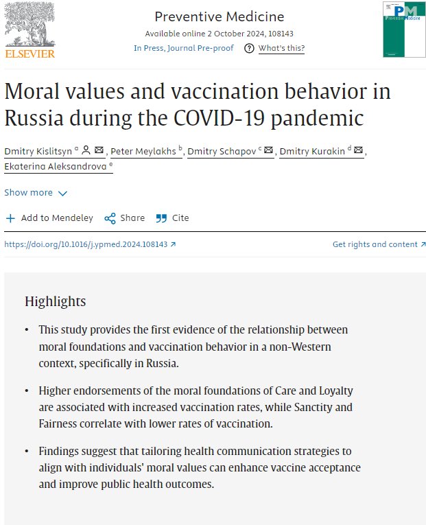 What should a simple cultural sociologist like me do to publish in a fancy medicine journal? Find the right team! 😎 Our findings show how emotions sometimes overrule calculative reasoning and rational justifications in decision-making: sciencedirect.com/science/articl…
