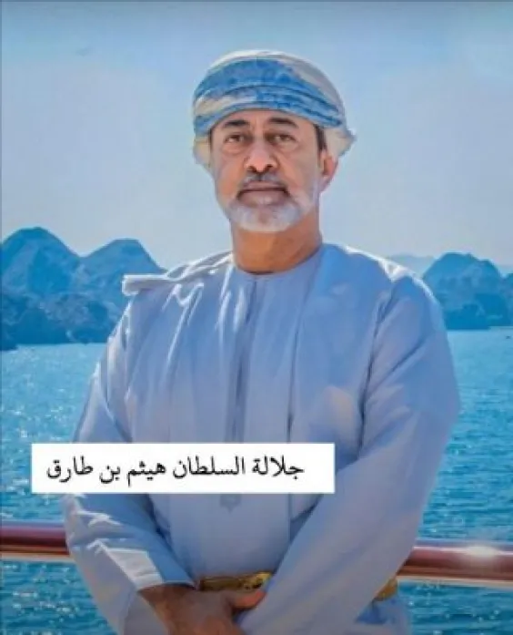H_albloooushi's tweet photo. أسعد الله صباحكم بكل خير، #صباح_الخير جميعاً..
بمناسبة يوم ميلاد سلطاننا المفدى #السلطان_هيثم_بن_طارق المعظم.
مسابقة سريعة وجوائز قيمة 200 ريال لأربعة فائزين.
الشروط: متابعة الحساب + رتيويت + المشاركة في هاشتاق.
#ميلاد_سلطاننا_المعظم https://t.co/Q6EiyPFeTs