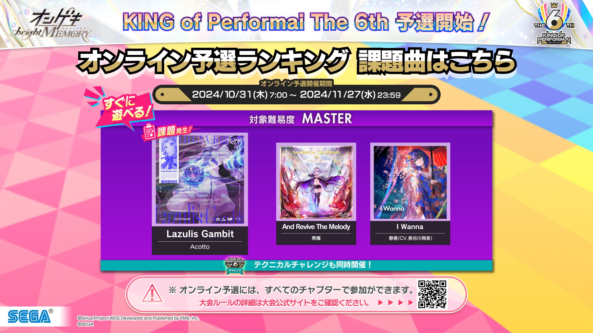 KING of Performai 公式 on X: KING of Performai 公式 on X: