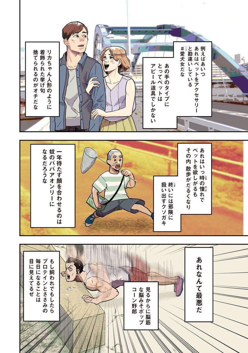 (1/7) 