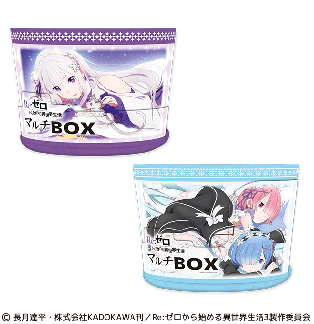 Re:ゼロから始める異世界生活 #ドンキホーテ 限定グッズ】 TVアニメ第