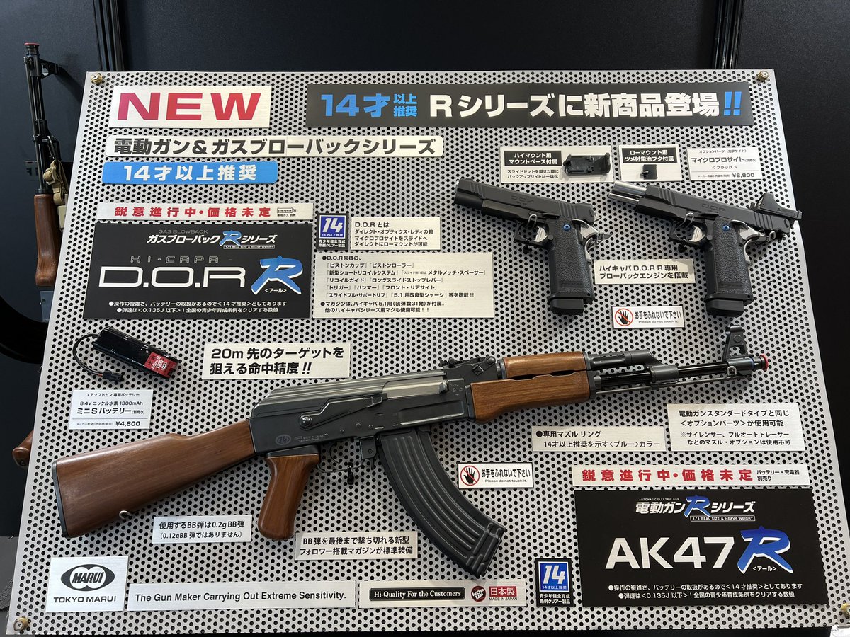 gottiparadise's tweet photo. 東京マルイ　新製品はー❗️
#TM_Airsoft  #modelhobbyshow https://t.co/D1TcOzhqAE