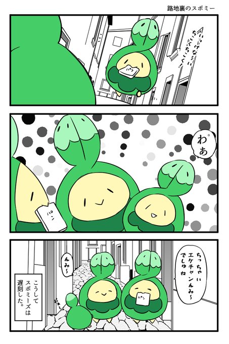 GZk-q5HaAAINt-2.jpg:small