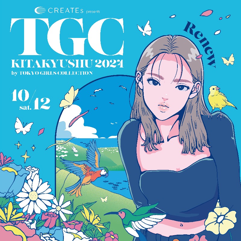 ⋱当日券のご案内📢⋰ 💙🩵TGC 北九州 2024🩵💙 枚数限定で当日券の