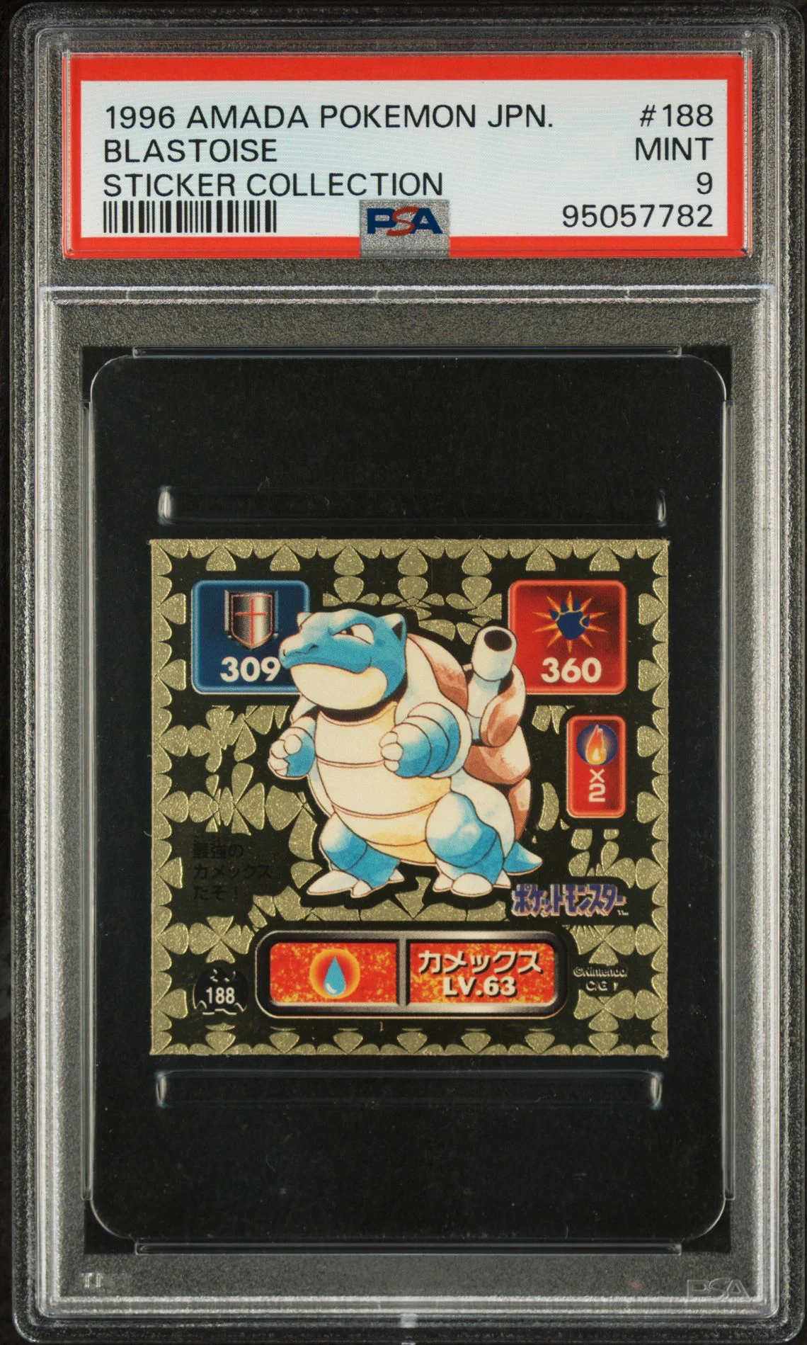 カエル Graded Manga & Cards 🇯🇵 Collector | Seller on X: 