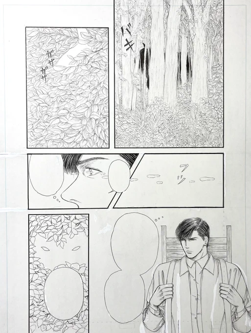 3、4コマ目がなかなかいい具合に決まらなくて何回も描き直したからこのページも時間掛かっちゃった 