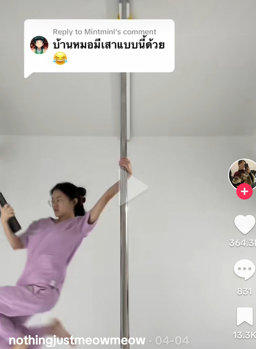 แม่หญิงท่านหนึ่ง tweet media