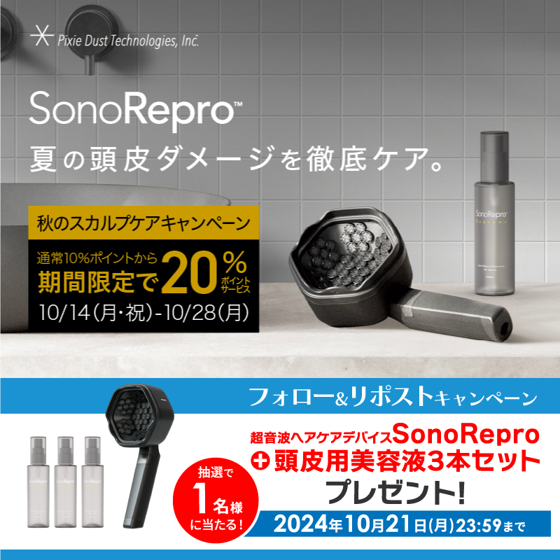 biccameraE's tweet photo. ããã¯ã«ã¡ã©(biccameraE) ããã©ããŒããŠãªãã¹ãïŒ
æœéžã§1åæ§ã«SonoRepro+é ç®çšçŸå®¹æ¶²3æ¬ã»ãã ïŒçšèŸŒ148,500åçžåœïŒããã¬ãŒã³ãïŒ
æéïŒ10/21(æ)23:29ãŸã§
ãã€ã³ãã¢ãããã£ã³ããŒã³ã宿œäžïŒ
å€ã®é ç®ãã¡ãŒãžãã±ã¢ãããªãä»ïŒ
#SonoRepro #ç§ã®ã¹ã«ã«ãã±ã¢ãã£ã³ããŒã³
