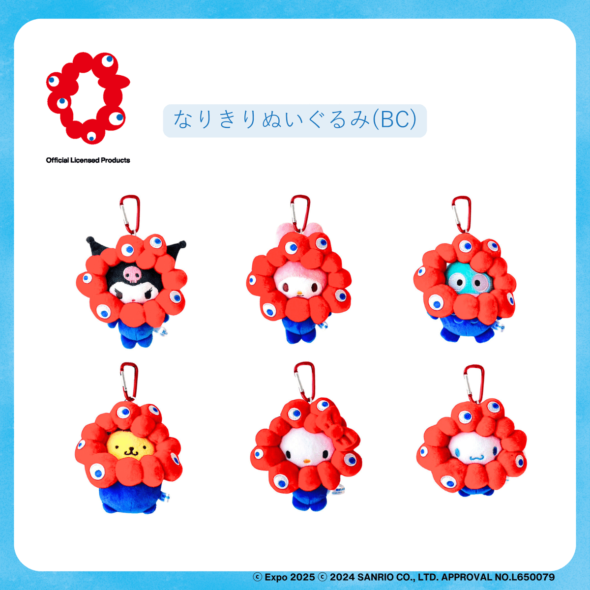 【10点まとめ】大阪関西万博2025 サンリオミャクミャクコラボ JR東海新大阪駅構内限定デザイン～ 2025年大阪・関西万博の公式