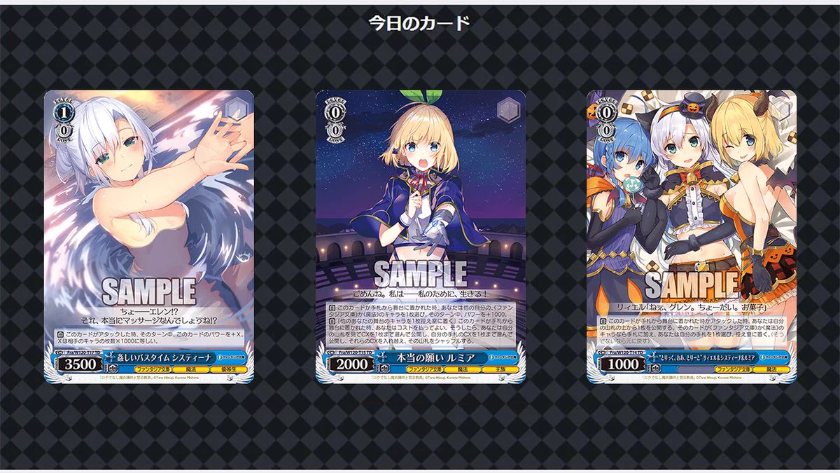 PSA10 ヴァイス ロクでなし魔術講師と禁忌教典　優しさと強さ ルミア　FBR ヴァイスシュヴァルツ公式 on X: 