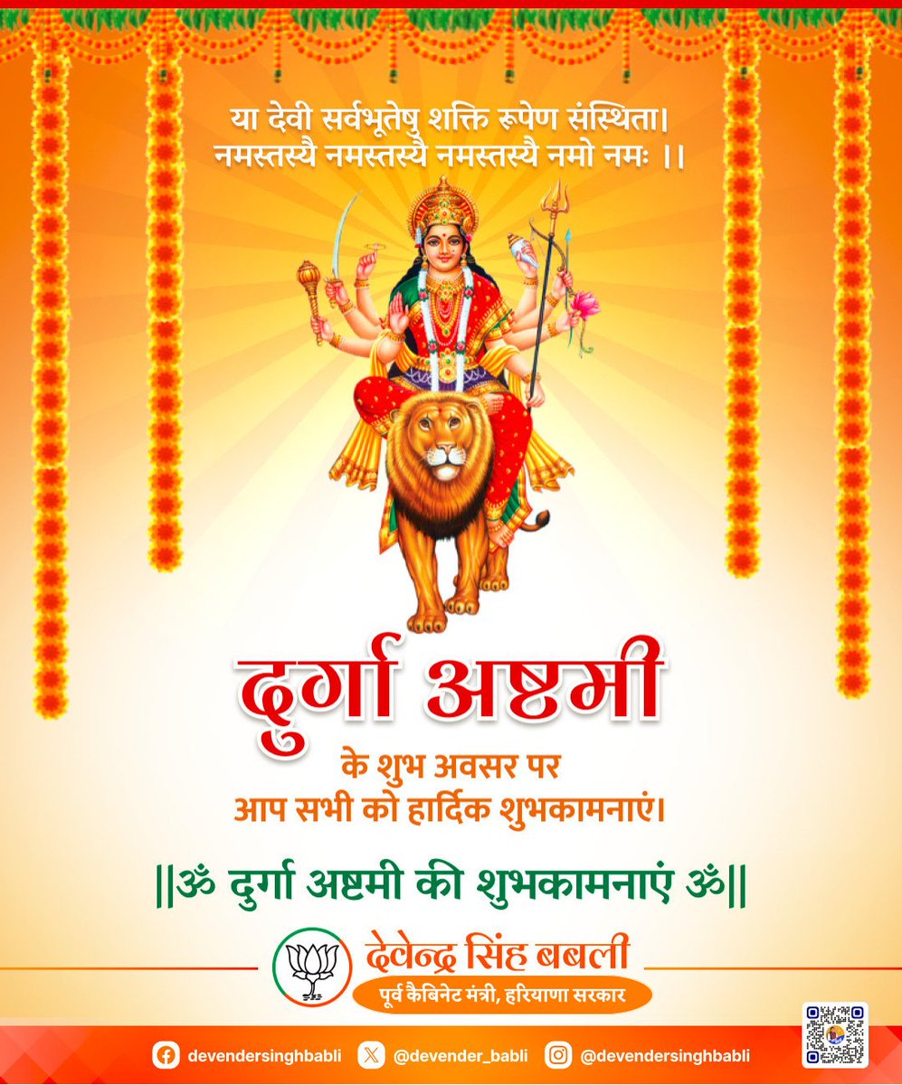 Devender Singh Babli tweet media