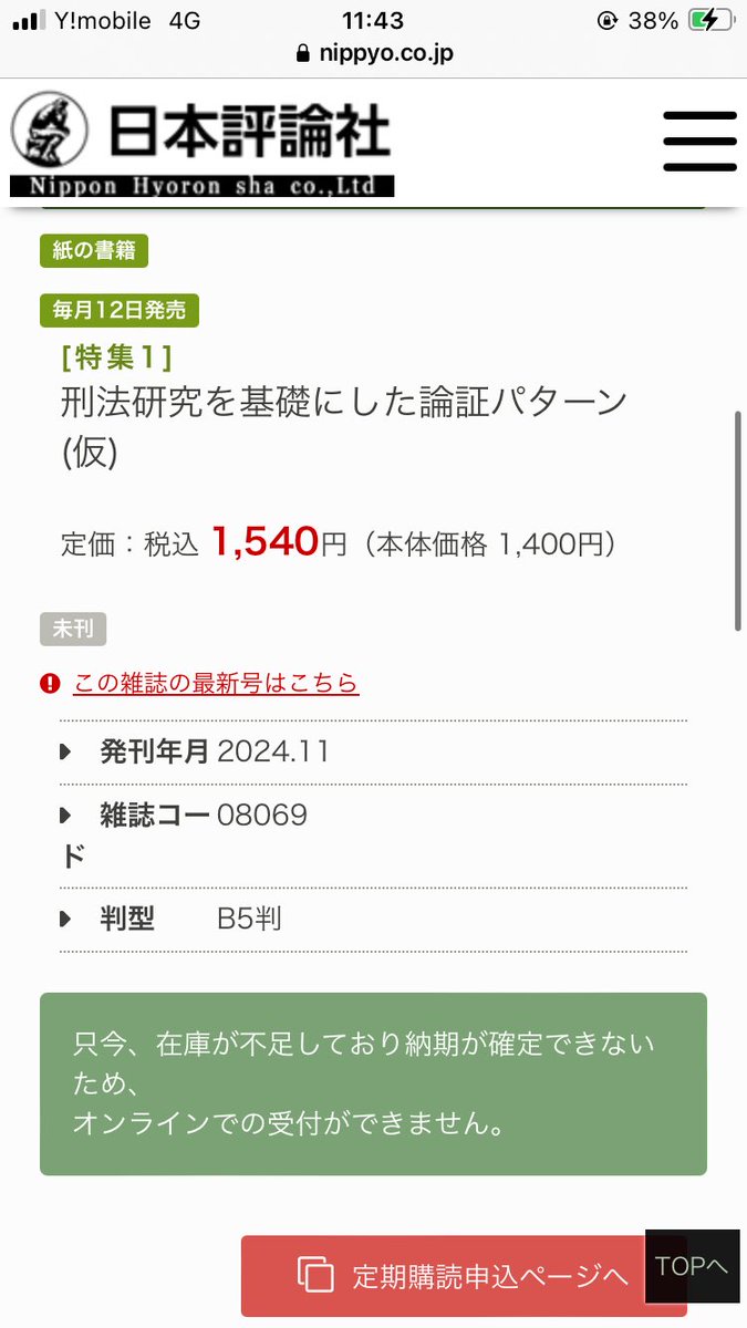lawsengimu's tweet photo. 俺たちに寄り添いすぎだろ https://t.co/ql5DhmEbBv