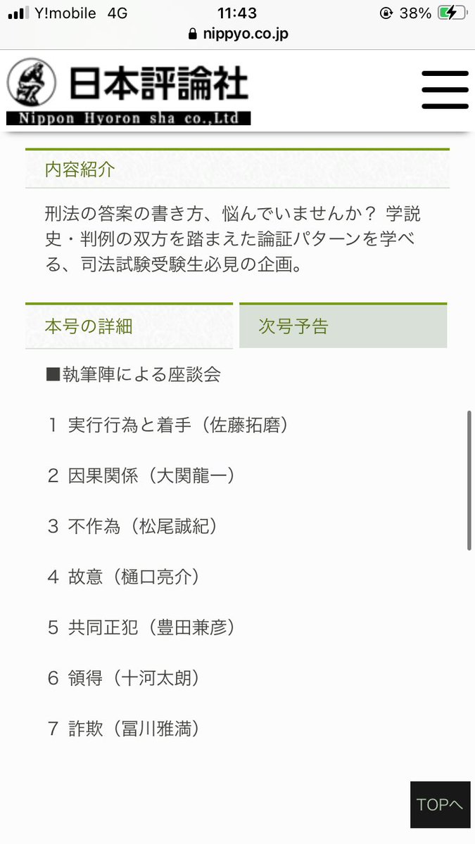lawsengimu's tweet photo. 俺たちに寄り添いすぎだろ https://t.co/ql5DhmEbBv