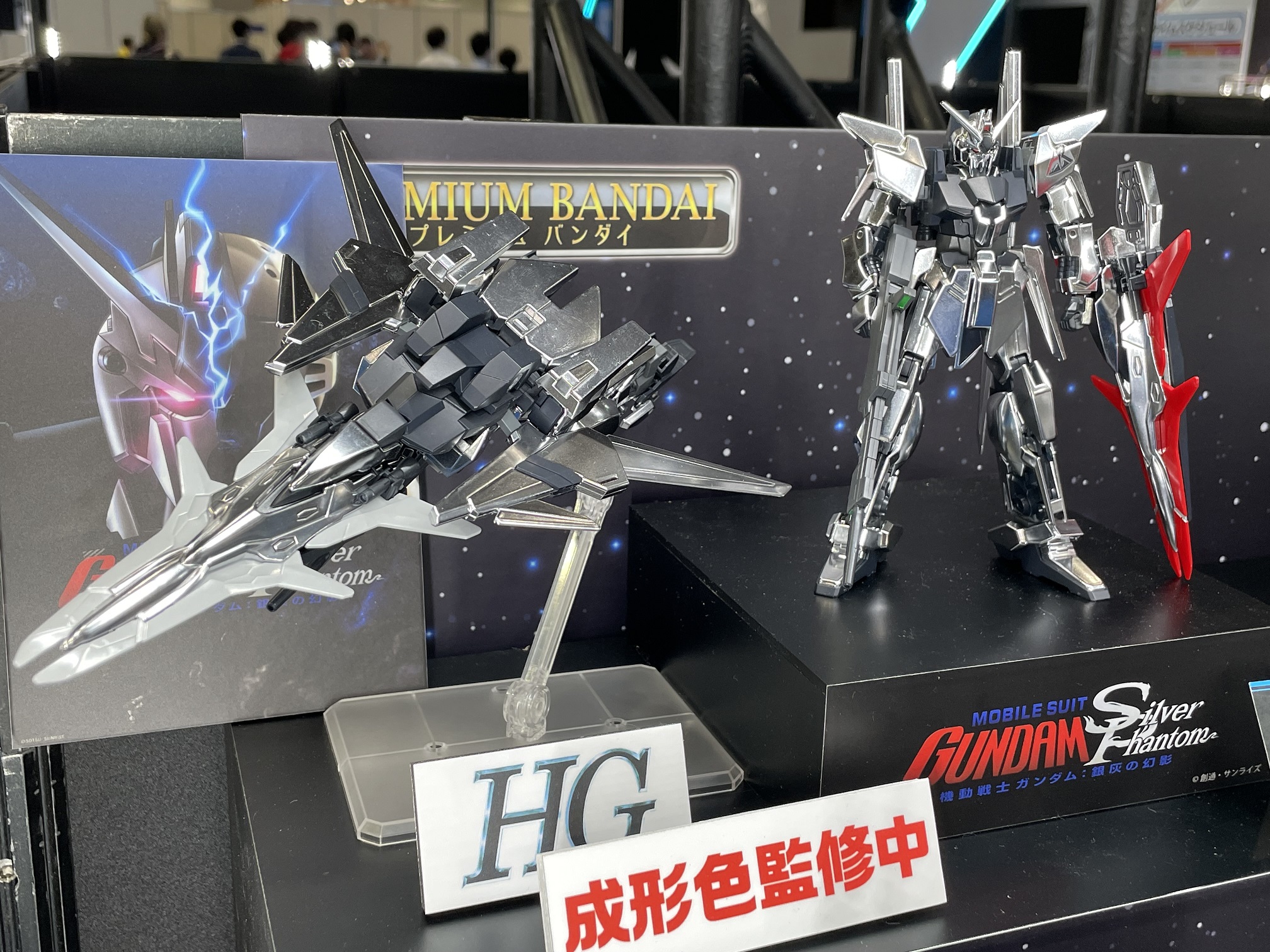 プレミアムバンダイ HG デルタザイン 未組立 未組立 HG デルタザイン（HG 1/144 デルタザイン【2次