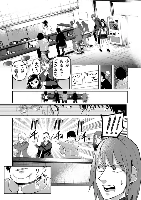 (2/10) 