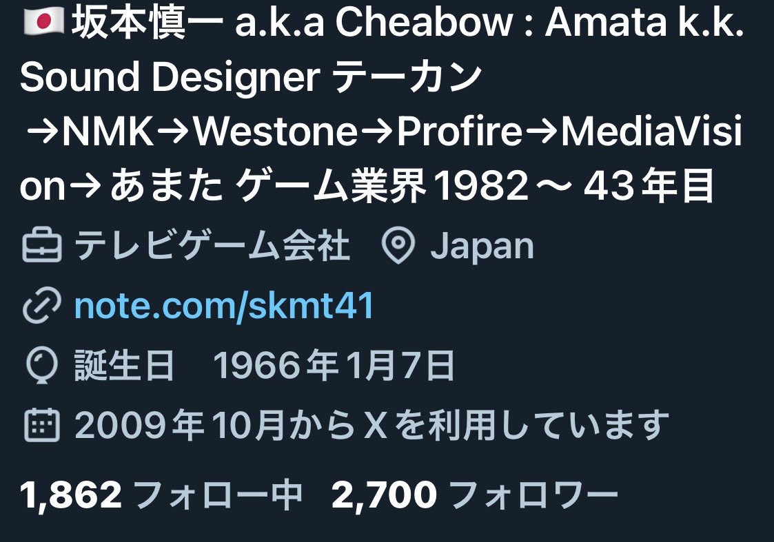 Shinichi Sakamoto/RucsisEntertainment tweet media