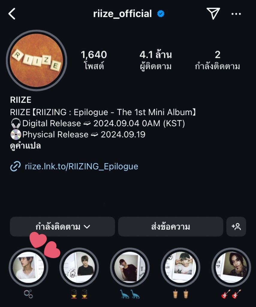 เก่งมาก อะไรที่เป็นของซึงฮัน เอาคืนมาให้หมด