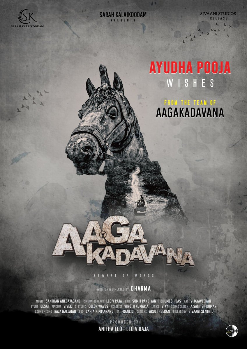 SARAH KALAIKOODAM proudly presents the **Festive Season Poster** for the Tamil movie **AAGAKADAVANA**. "HAPPY AYUDHA POOJA". #AAGAKADAVANA.#sarahkalaikoodam <a href="/itsmeleo_dp/">Leo v.raja</a> <a href="/TrackMusics/">Track Musics India</a> @ssenthiliu <a href="/santhanmusician/">santhanmusician</a> <a href="/Dir_ADharmarajj/">Director Dharma</a> <a href="/MpAnand_PRO/">Captain MP Anand</a> @gopi_shai <a href="/sk_official17/">sarah kalaikoodam</a>