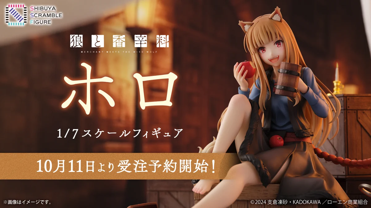 SEKRO狼1/6Scale Statue+特典おまけ付き！ SHIBUYA SCRAMBLE FIGURE公式 on X: 