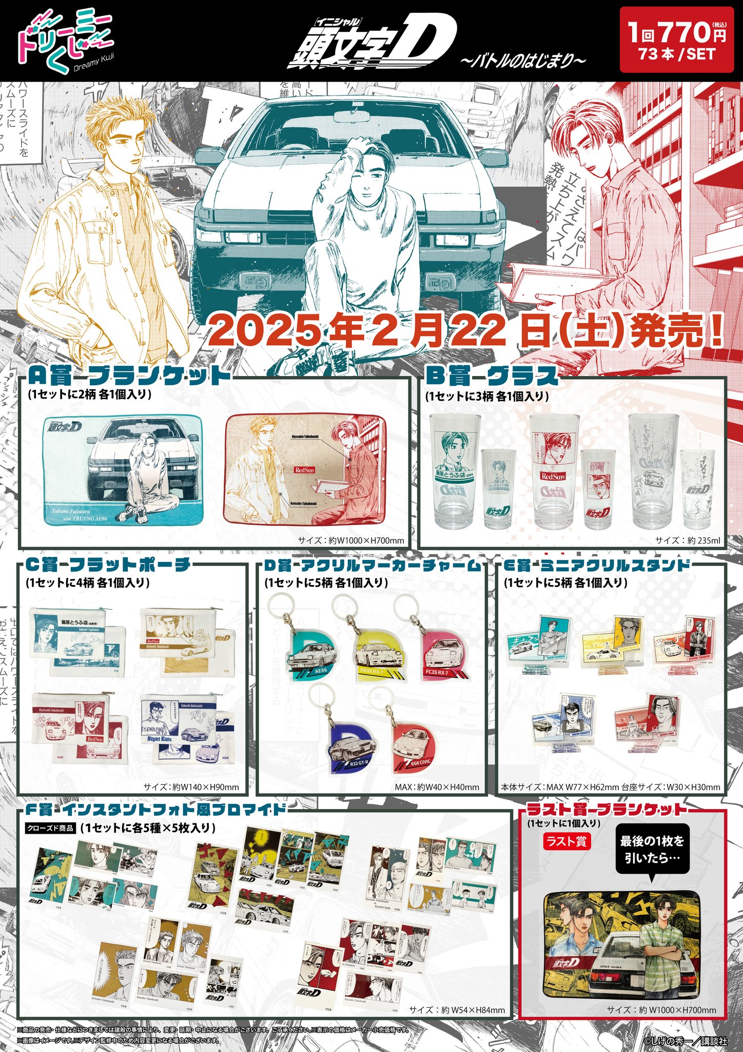 【SALE／55%OFF】 GRANUP on X:  その他