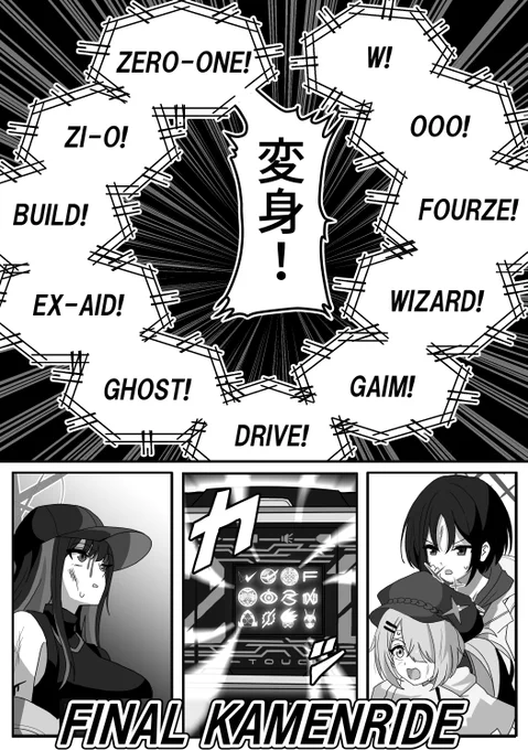 (2/2) 