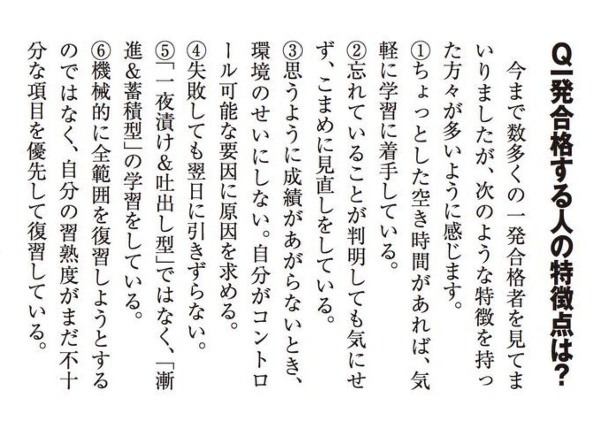 2022 大原　公認会計士　答練　全国公開模試　ステップ演習　直対演習 資格の大原 公認会計士 (@o_hara_kaikei) / X